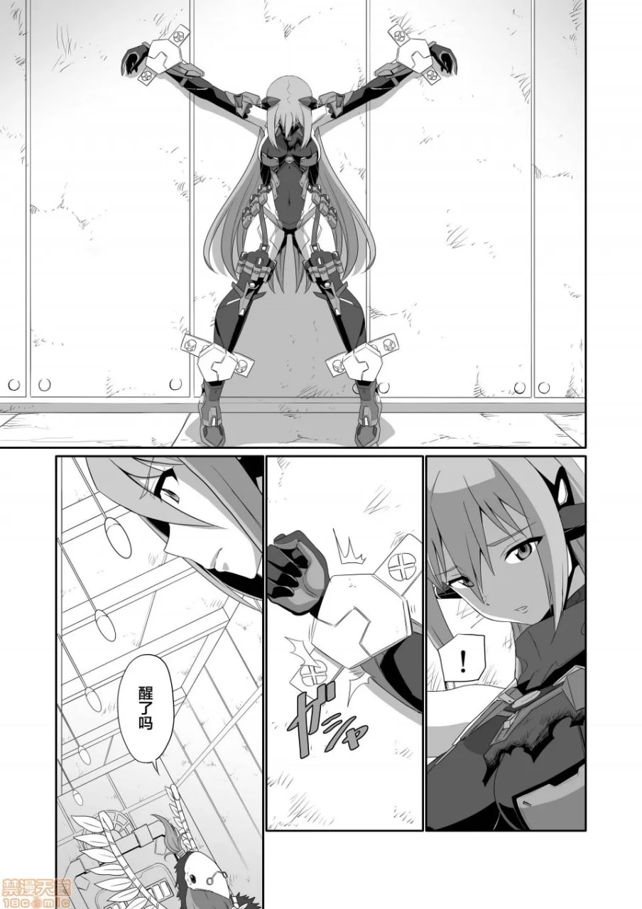 刀刃套装DX 第140页