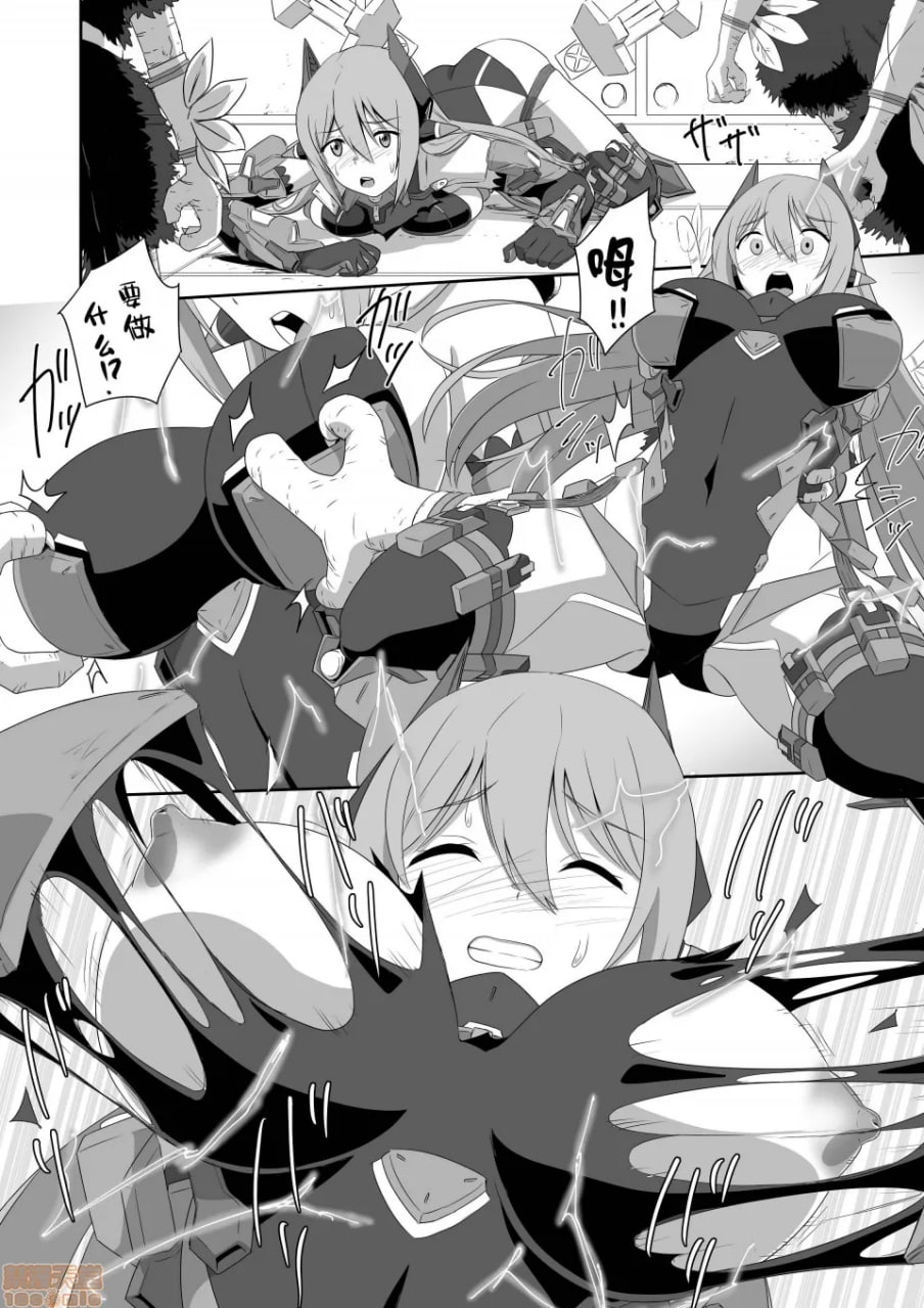 刀刃套装DX 第147页