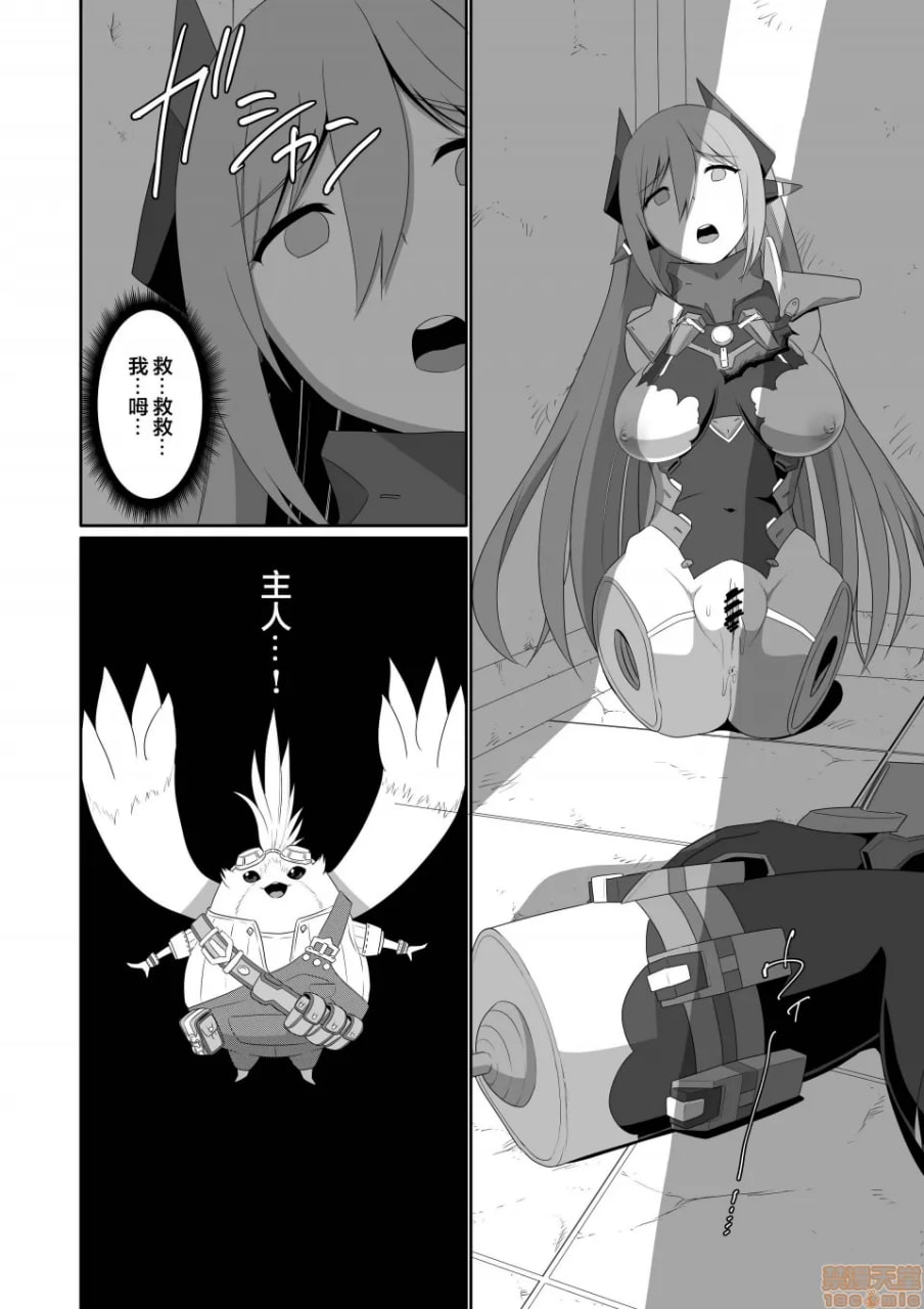 刀刃套装DX 第151页