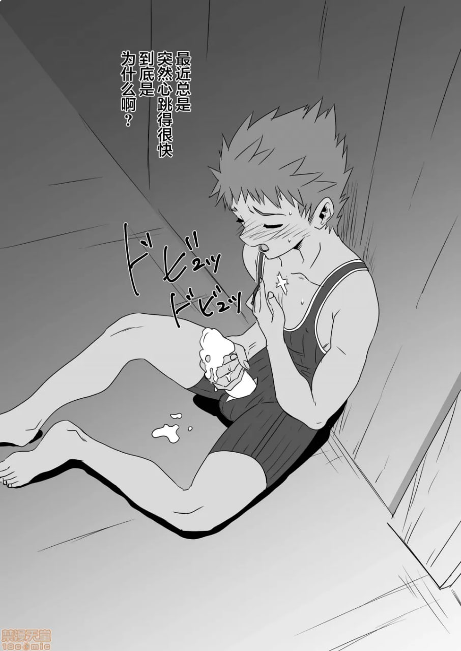 刀刃套装DX 第176页