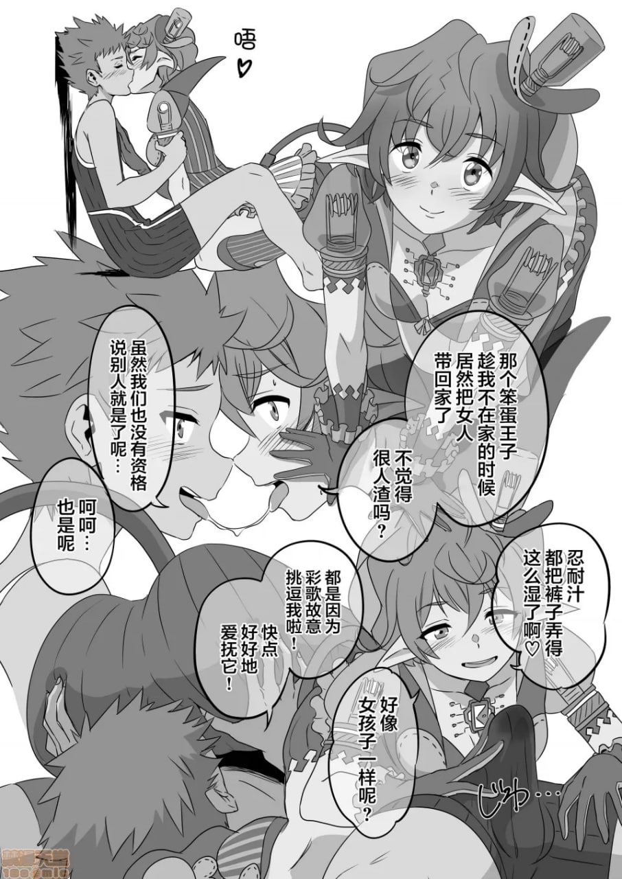 刀刃套装DX 第177页