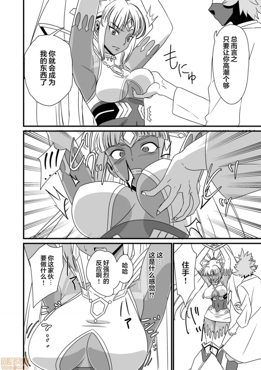 刀刃套装DX 第184页