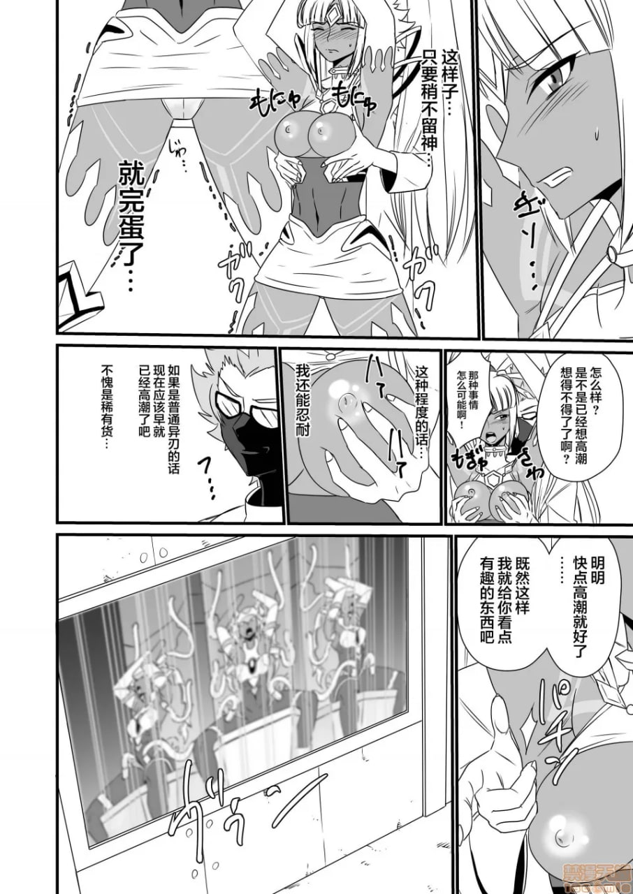 刀刃套装DX 第186页