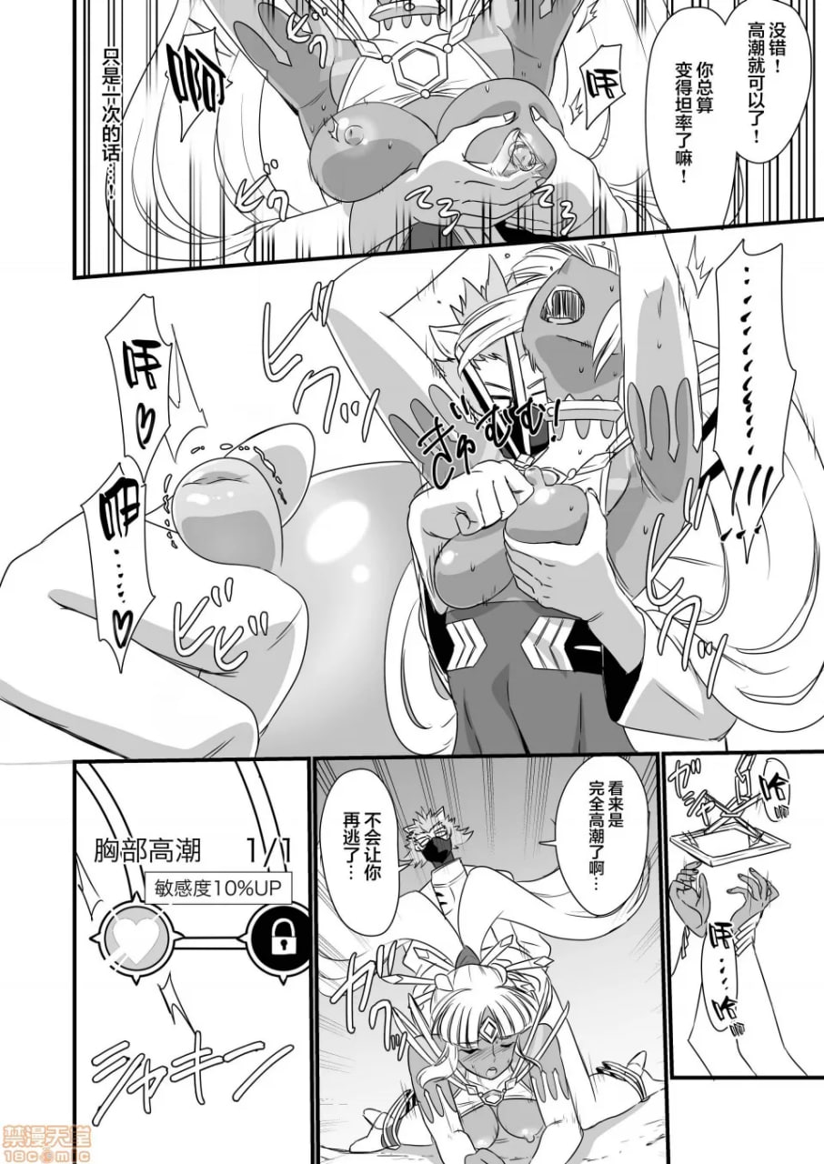 刀刃套装DX 第190页