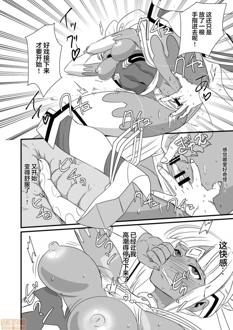 刀刃套装DX 第192页