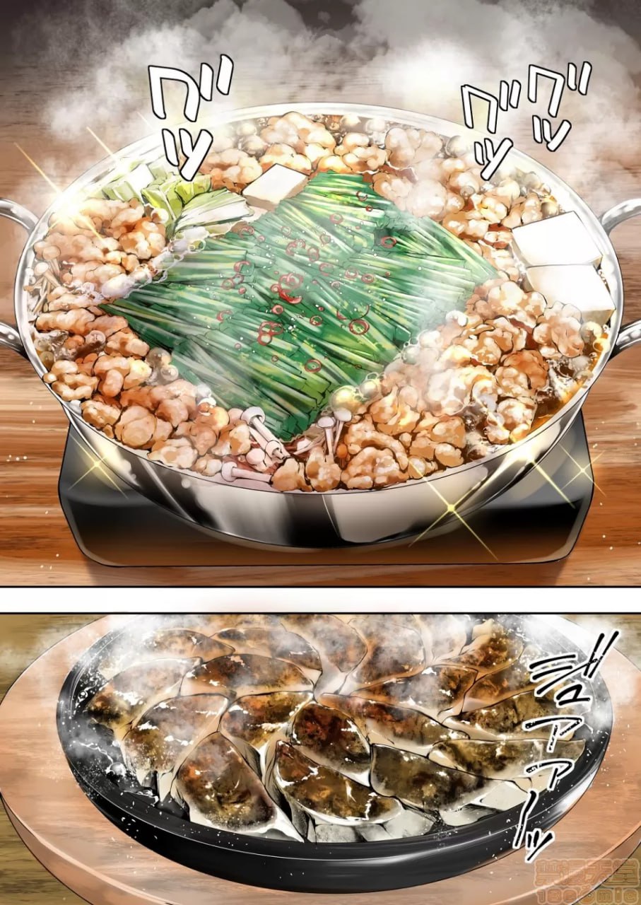 吃饭兼炒饭旅行者 第9页