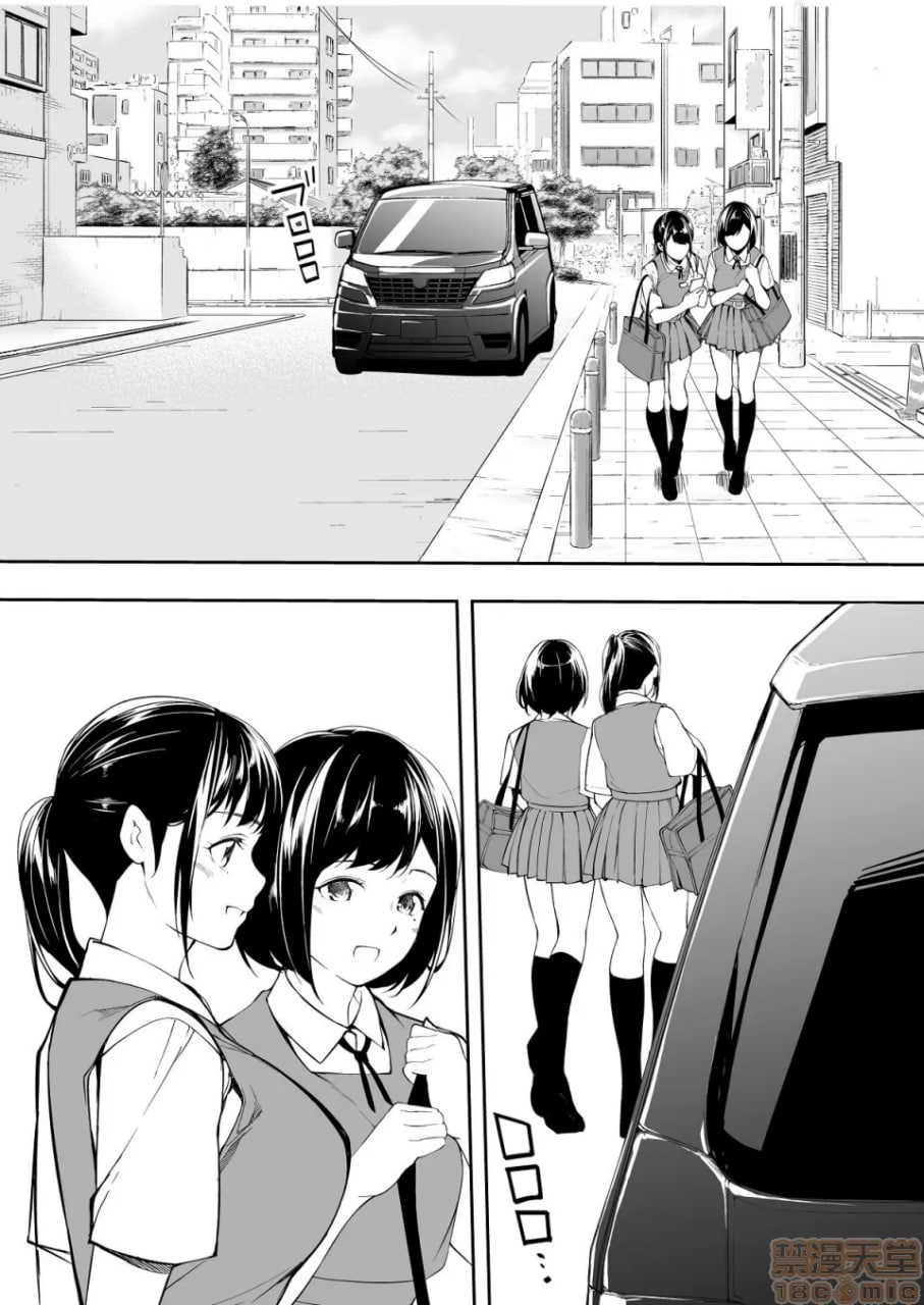 吃饭兼炒饭旅行者 第45页