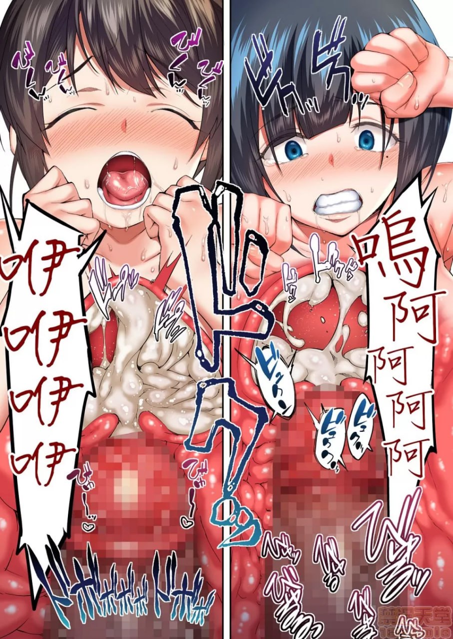 吃饭兼炒饭旅行者 第101页