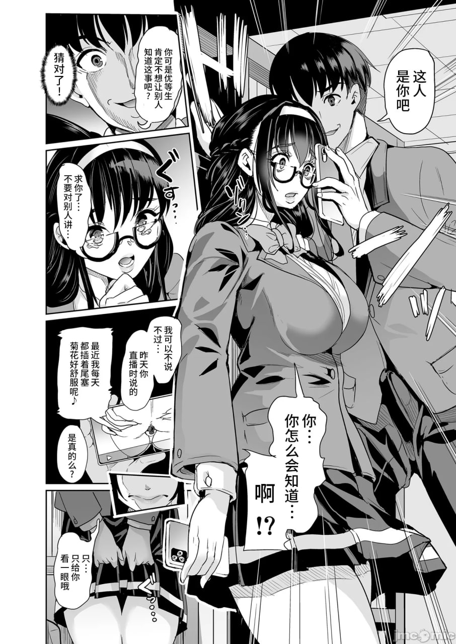 福利姬搜索APP 第8页