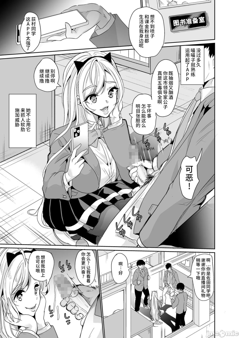 福利姬搜索APP 第25页