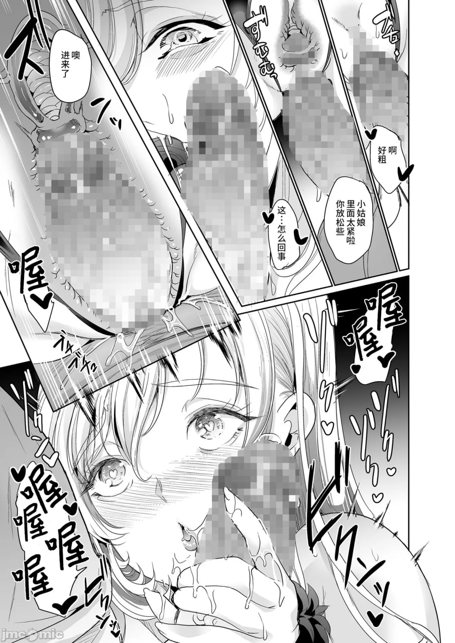 福利姬搜索APP 第39页