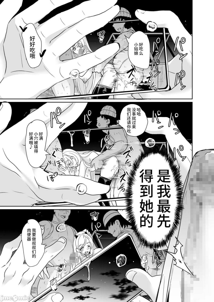 福利姬搜索APP 第43页