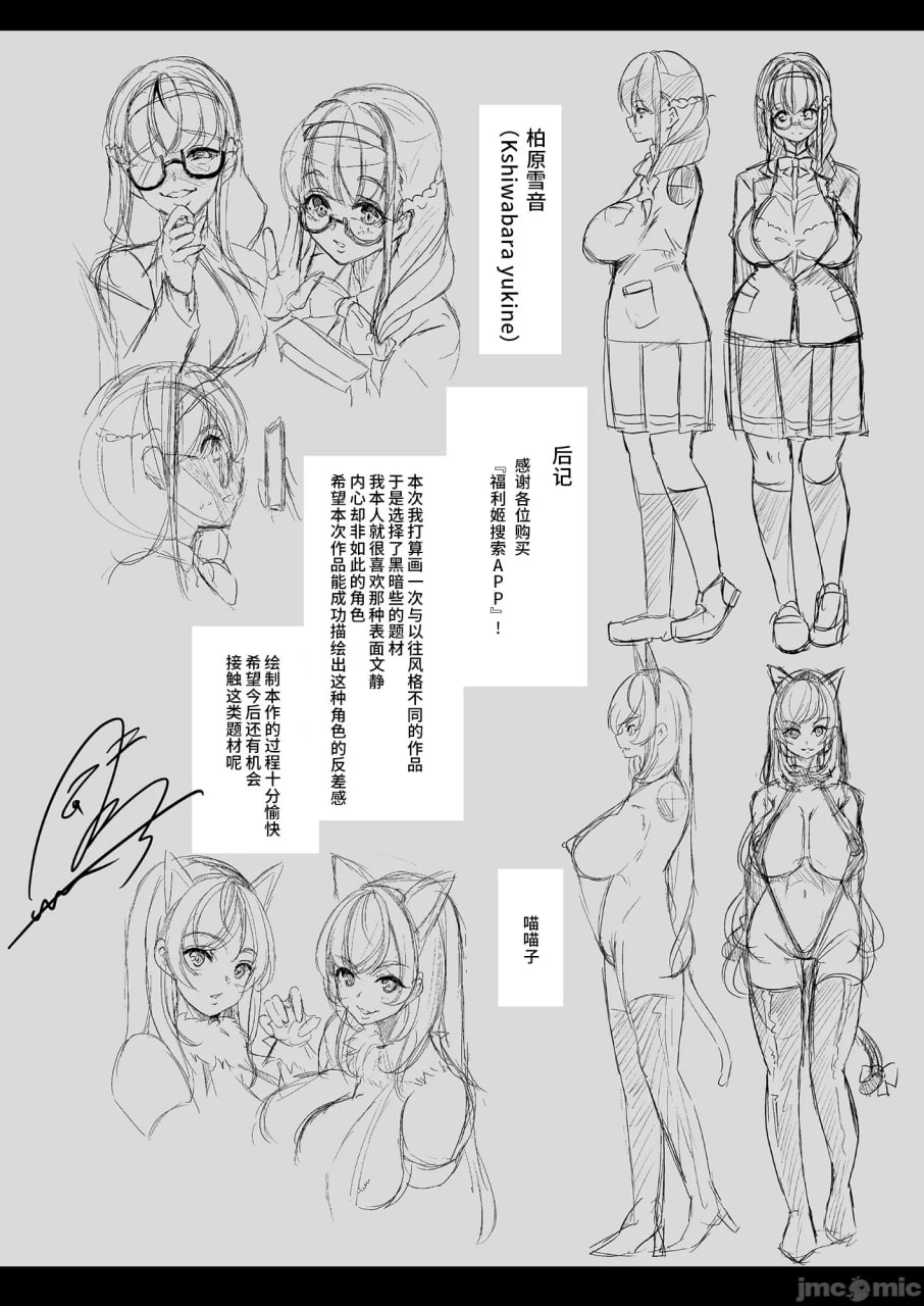 福利姬搜索APP 第53页