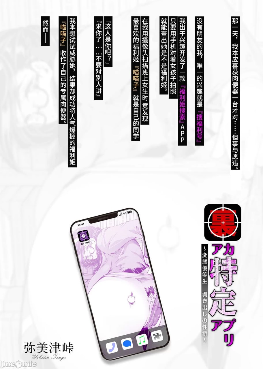 福利姬搜索APP 第54页