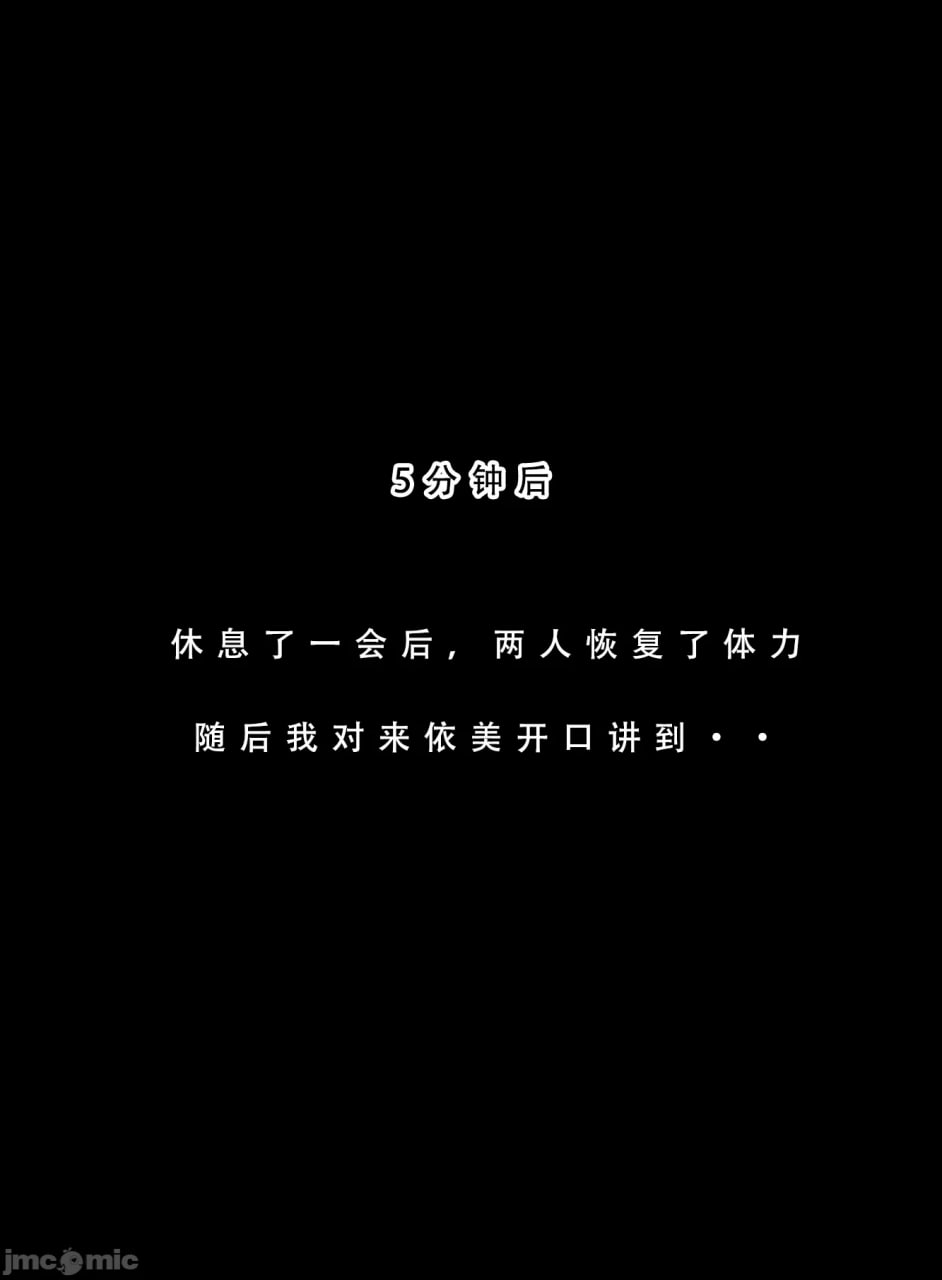 因十年一度的大雪被困公司 第173页