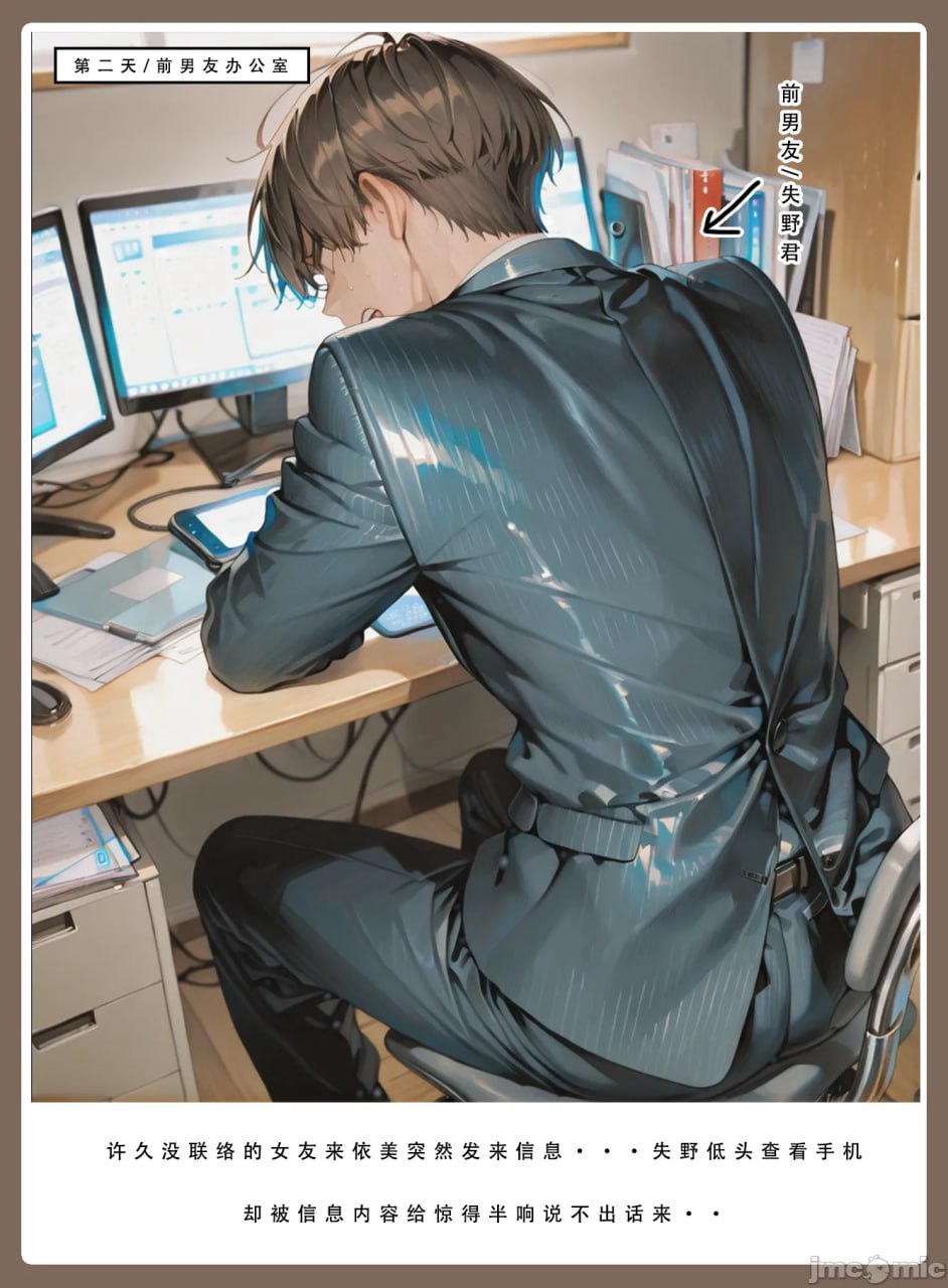 因十年一度的大雪被困公司 第181页