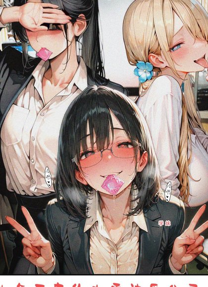 因十年一度的大雪被困公司