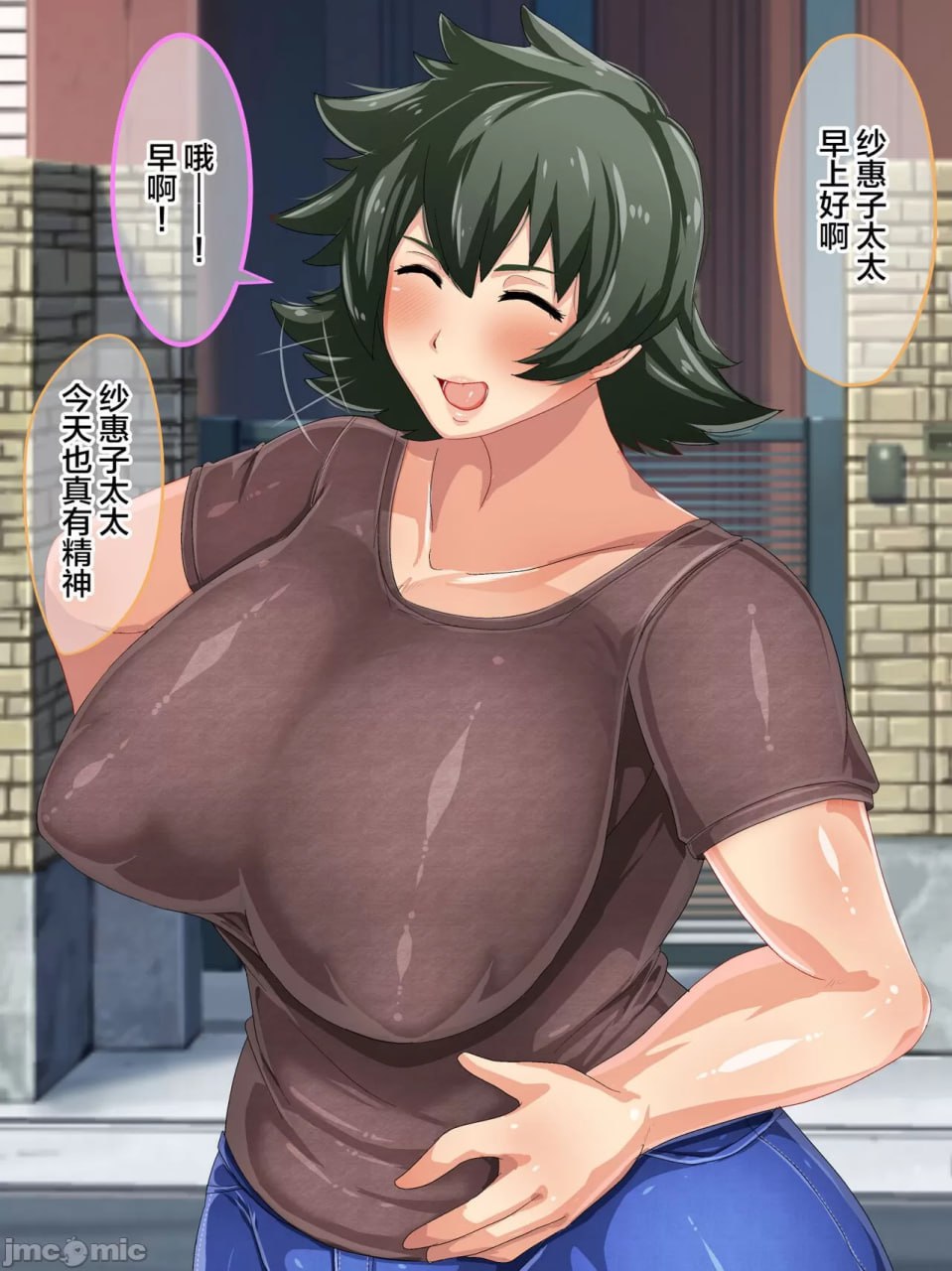 向强势妈妈为了回避处男罪而做爱的故事 第2页