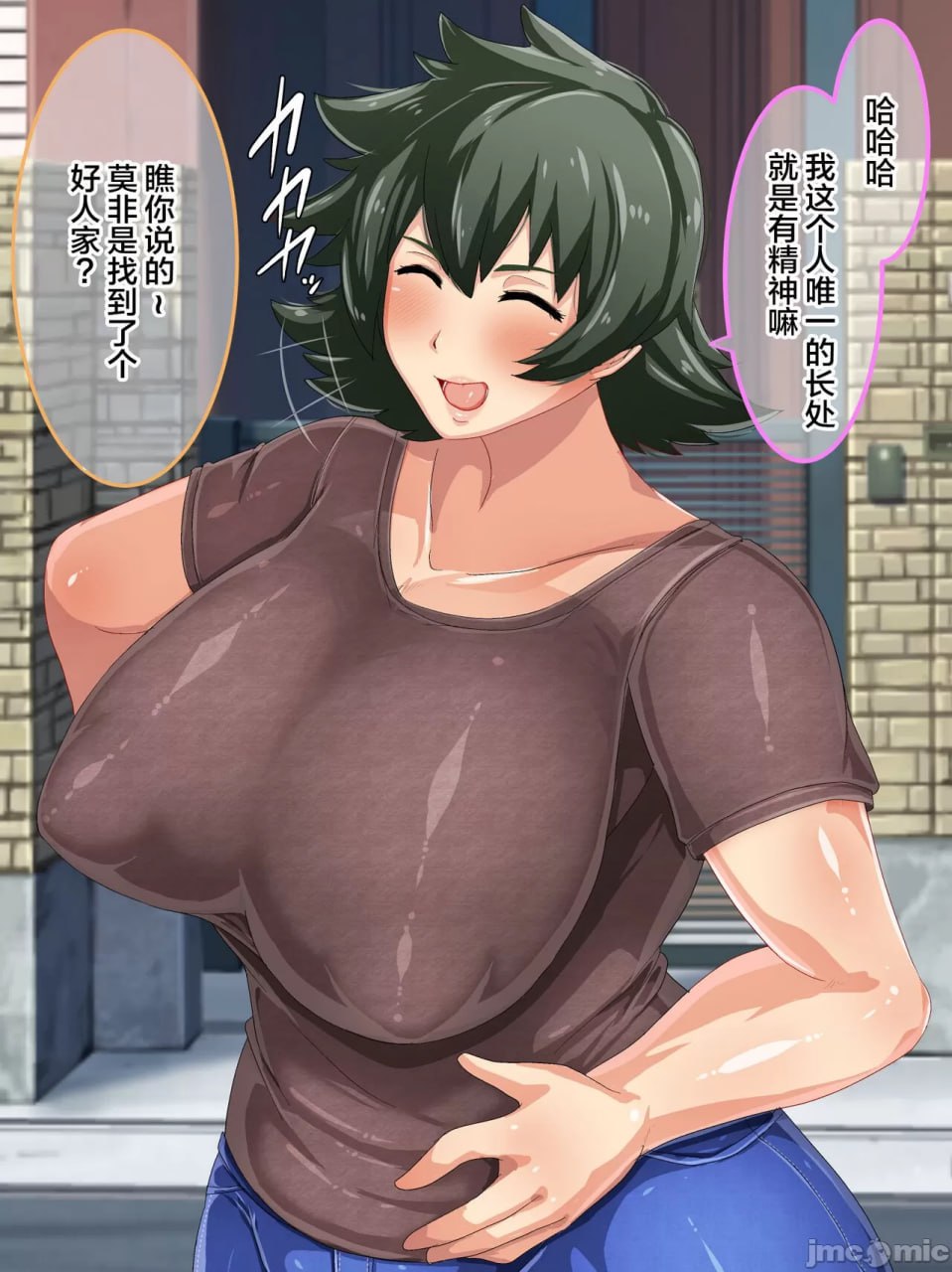 向强势妈妈为了回避处男罪而做爱的故事 第4页