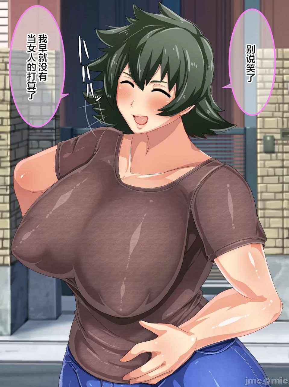 向强势妈妈为了回避处男罪而做爱的故事 第5页