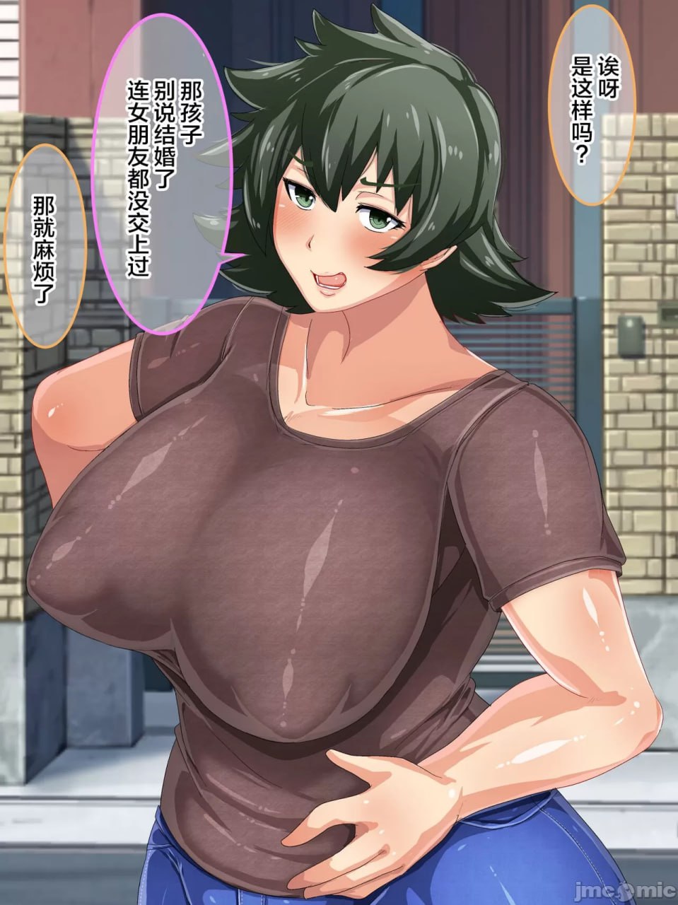 向强势妈妈为了回避处男罪而做爱的故事 第7页