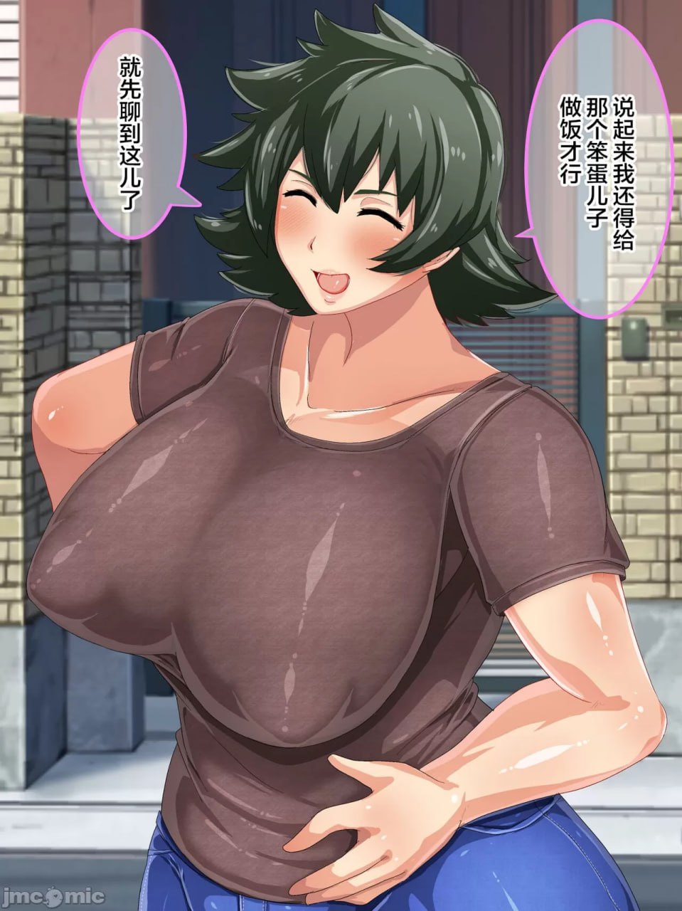 向强势妈妈为了回避处男罪而做爱的故事 第8页