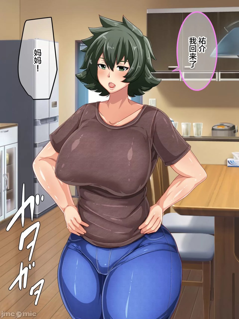 向强势妈妈为了回避处男罪而做爱的故事 第9页