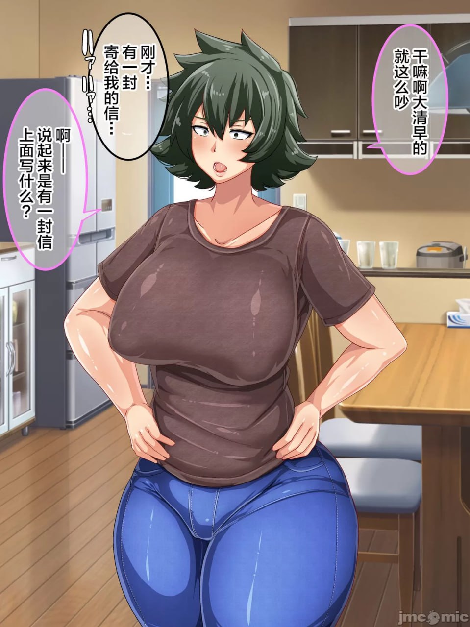 向强势妈妈为了回避处男罪而做爱的故事 第10页