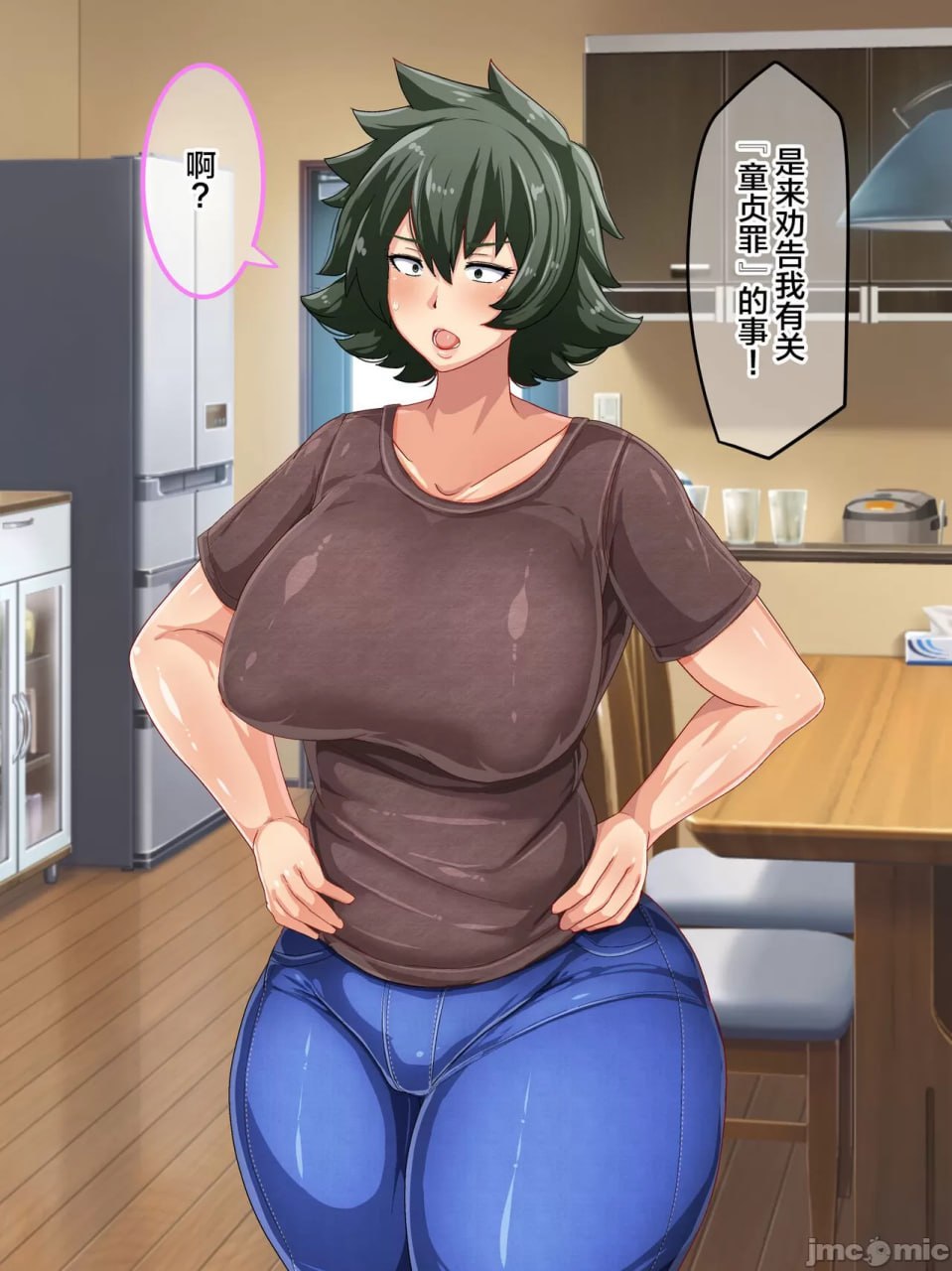 向强势妈妈为了回避处男罪而做爱的故事 第11页