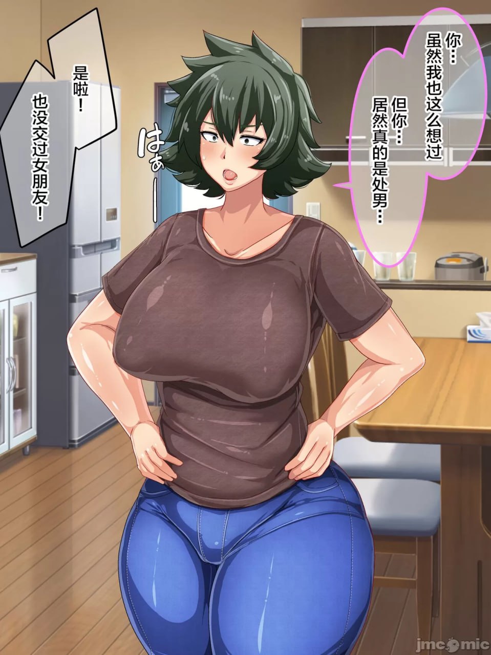 向强势妈妈为了回避处男罪而做爱的故事 第13页