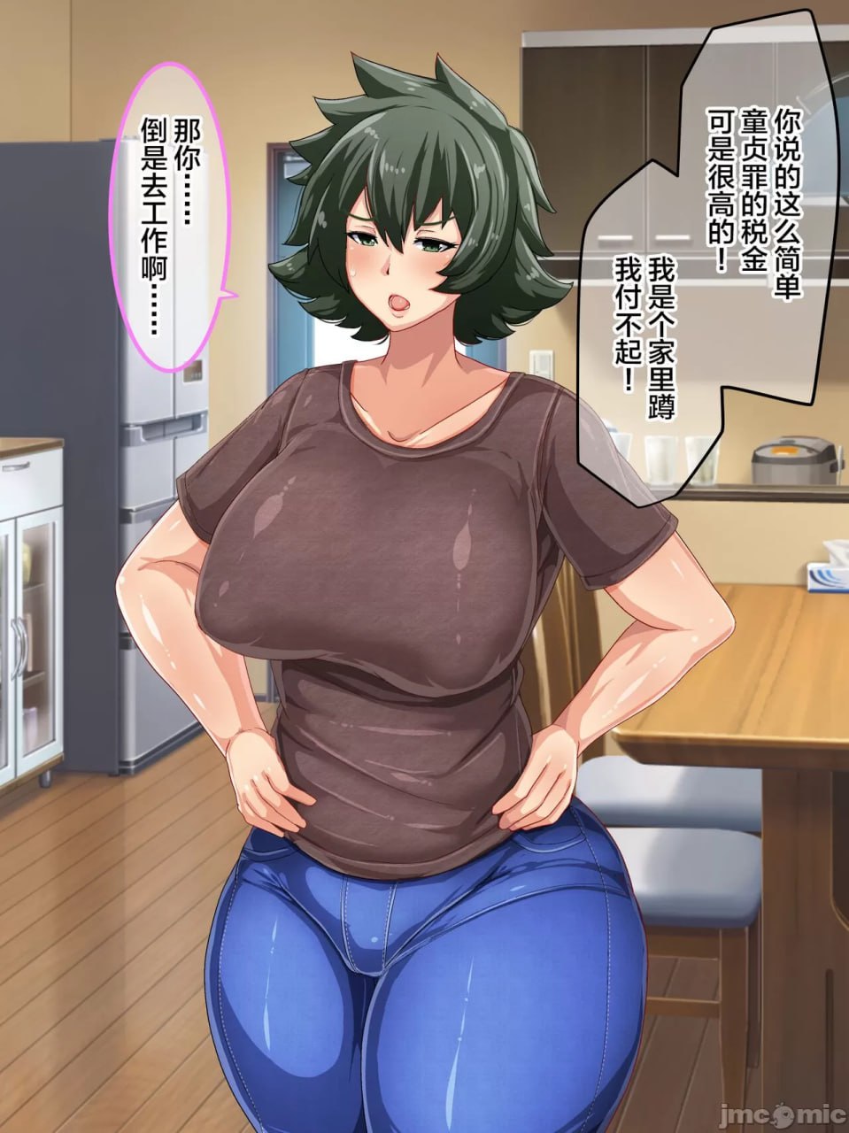 向强势妈妈为了回避处男罪而做爱的故事 第15页