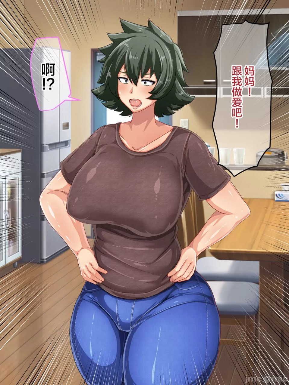 向强势妈妈为了回避处男罪而做爱的故事 第17页