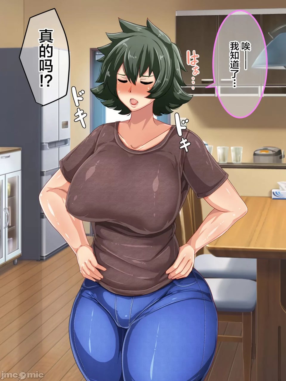 向强势妈妈为了回避处男罪而做爱的故事 第23页