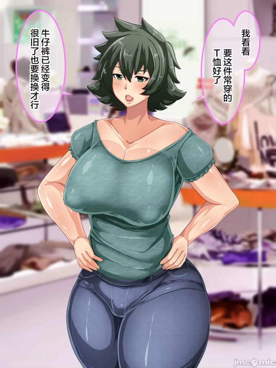 向强势妈妈为了回避处男罪而做爱的故事 第98页