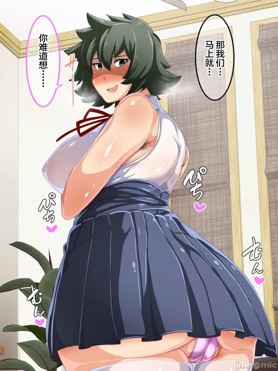 向强势妈妈为了回避处男罪而做爱的故事 第102页