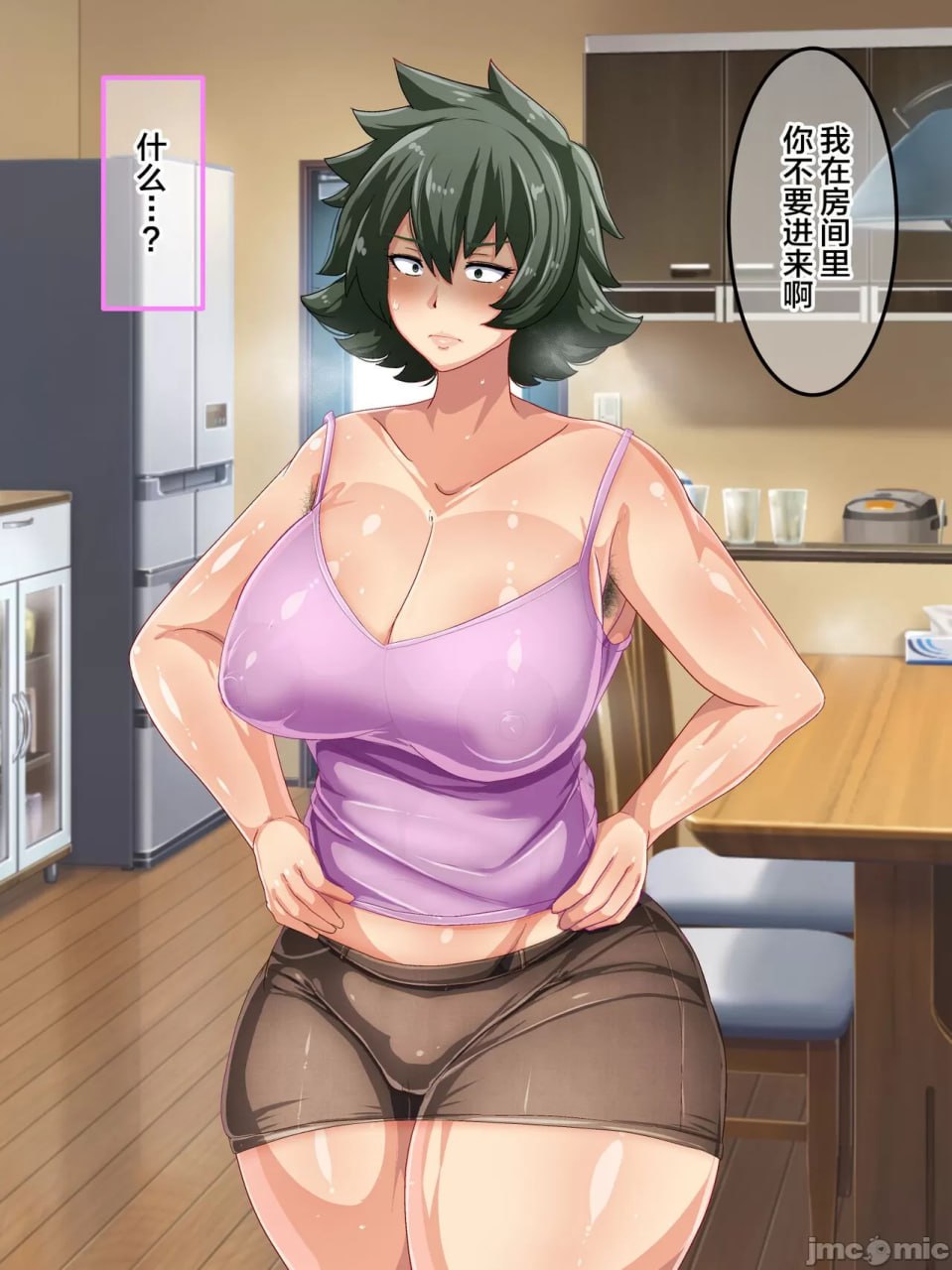 向强势妈妈为了回避处男罪而做爱的故事 第126页