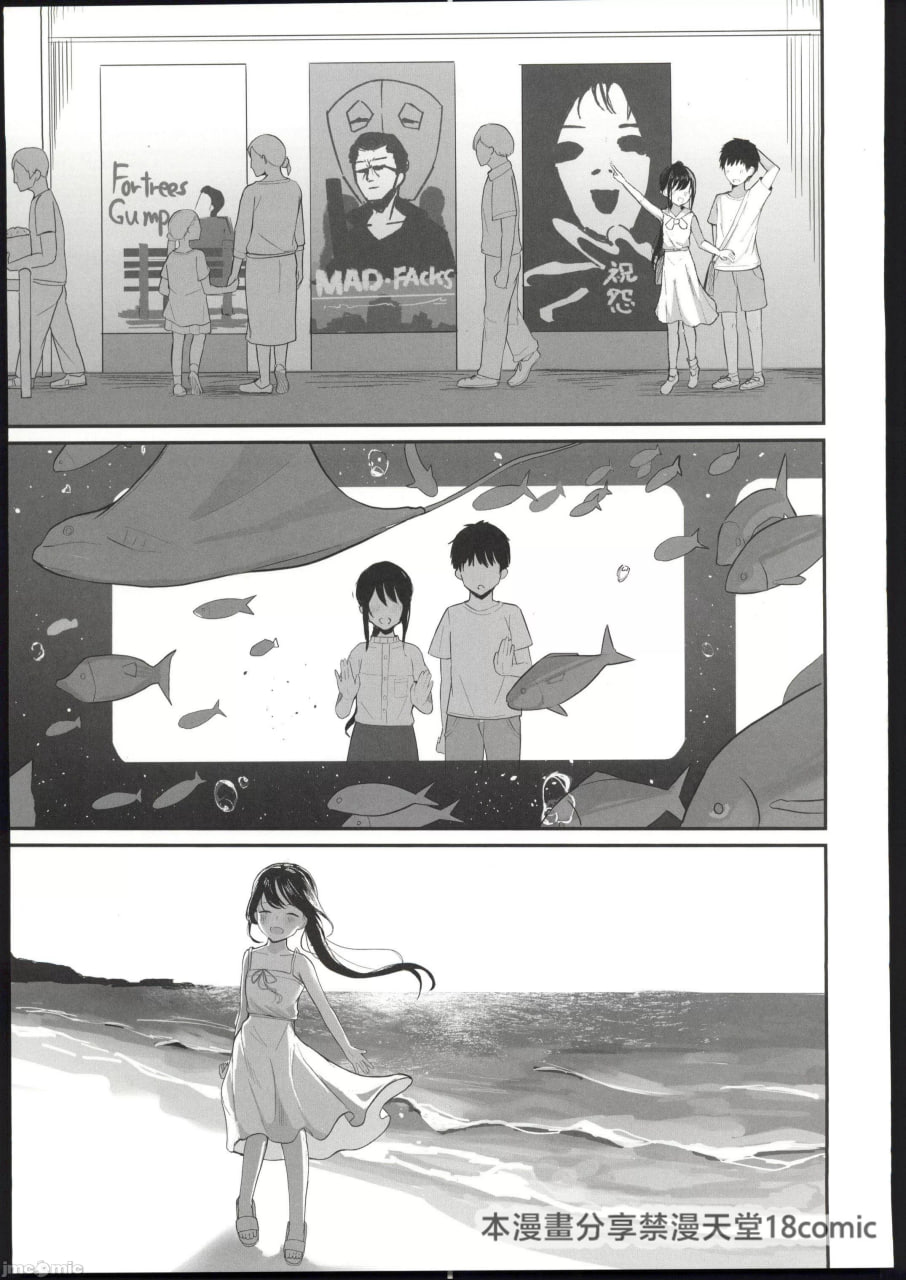 如果能重返青春，这次一定要和喜欢的同班同学交往，绝对要疯狂做爱 第15页