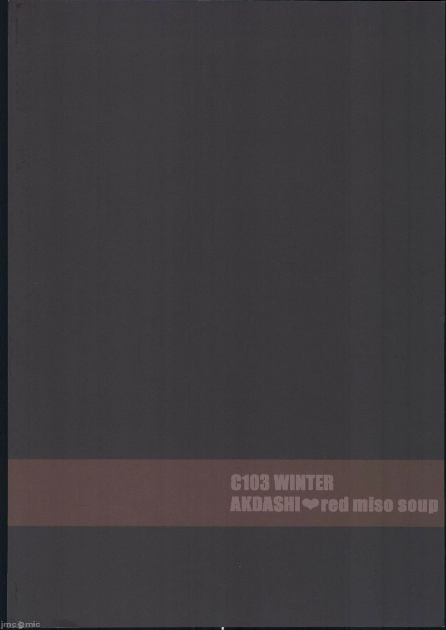 如果能重返青春，这次一定要和喜欢的同班同学交往，绝对要疯狂做爱 第55页