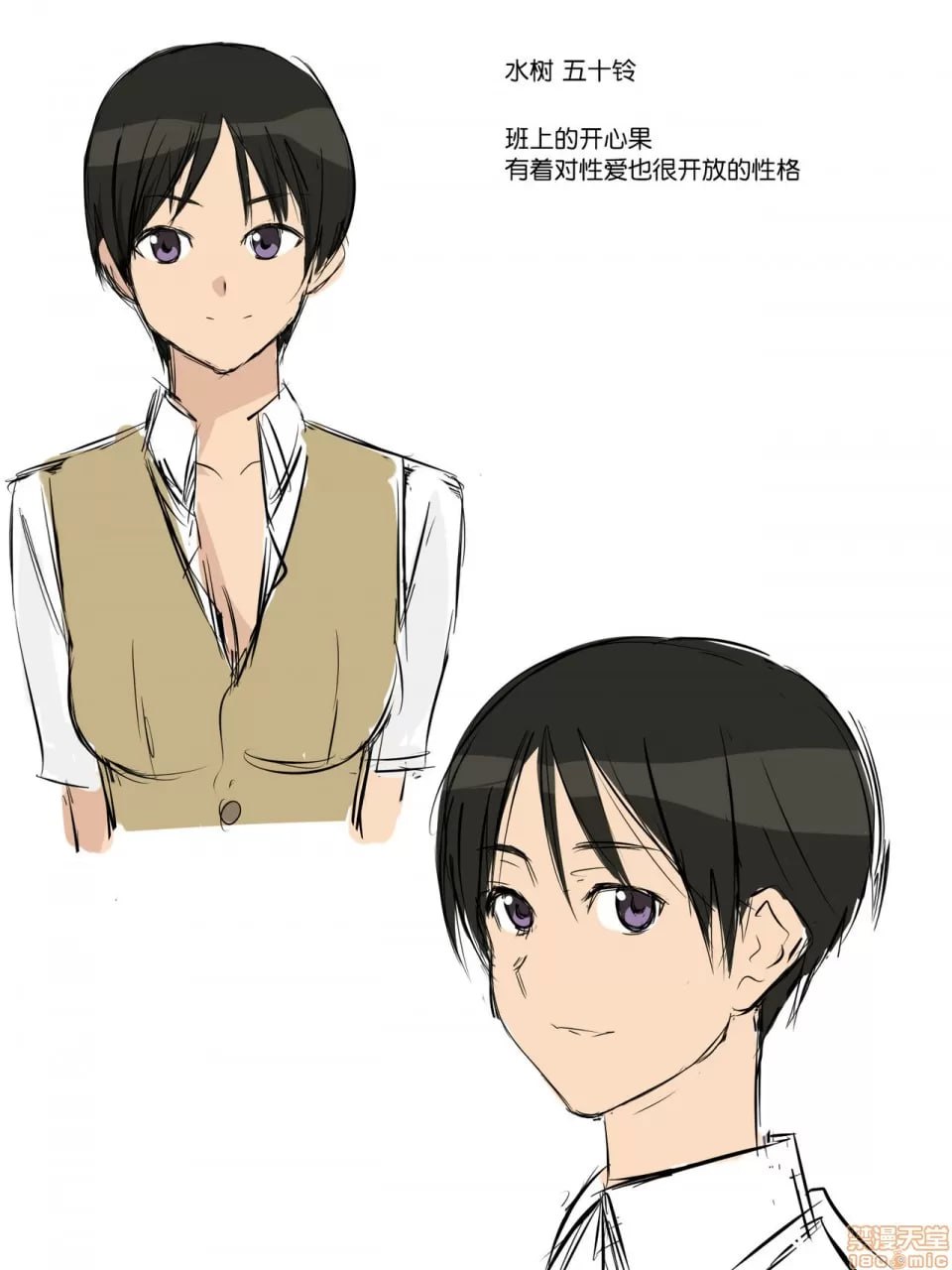 女孩子们拼命想要脱处的世界 第185页