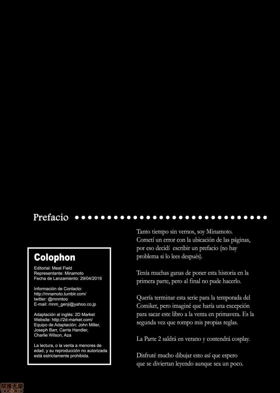 不该瞒着妻子去即卖会1.5 第4页