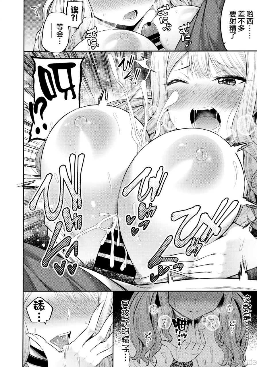 援交少女聚集在一起吗 第46页