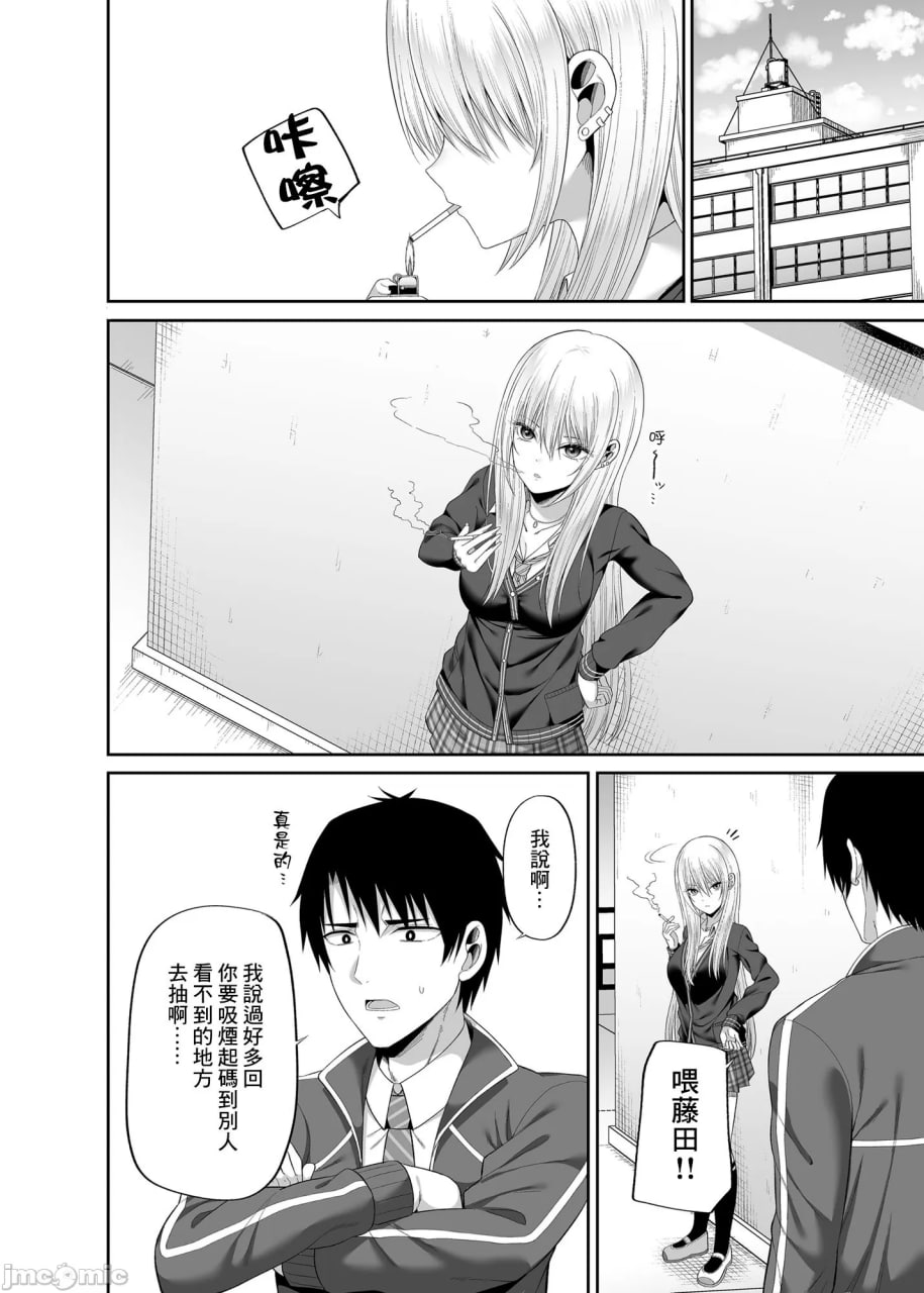 援交少女聚集在一起吗 第96页