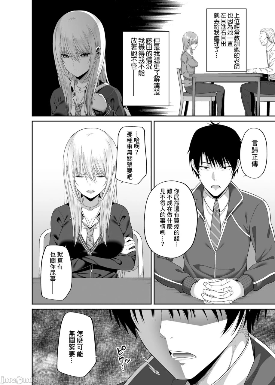 援交少女聚集在一起吗 第98页