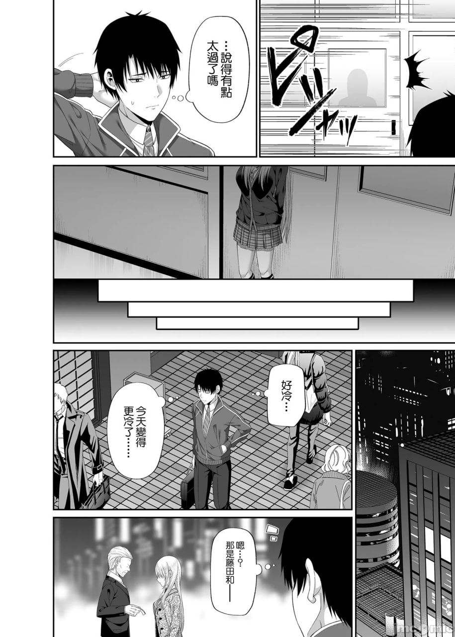 援交少女聚集在一起吗 第100页