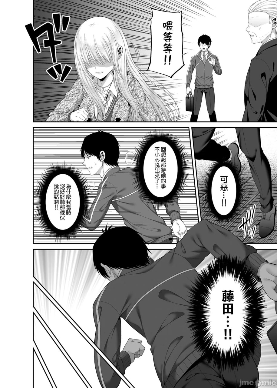 援交少女聚集在一起吗 第102页