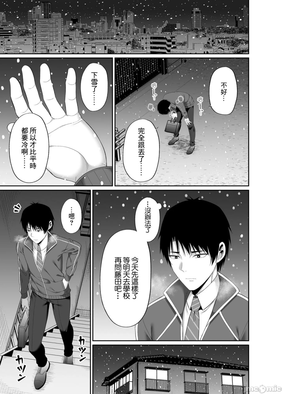 援交少女聚集在一起吗 第103页