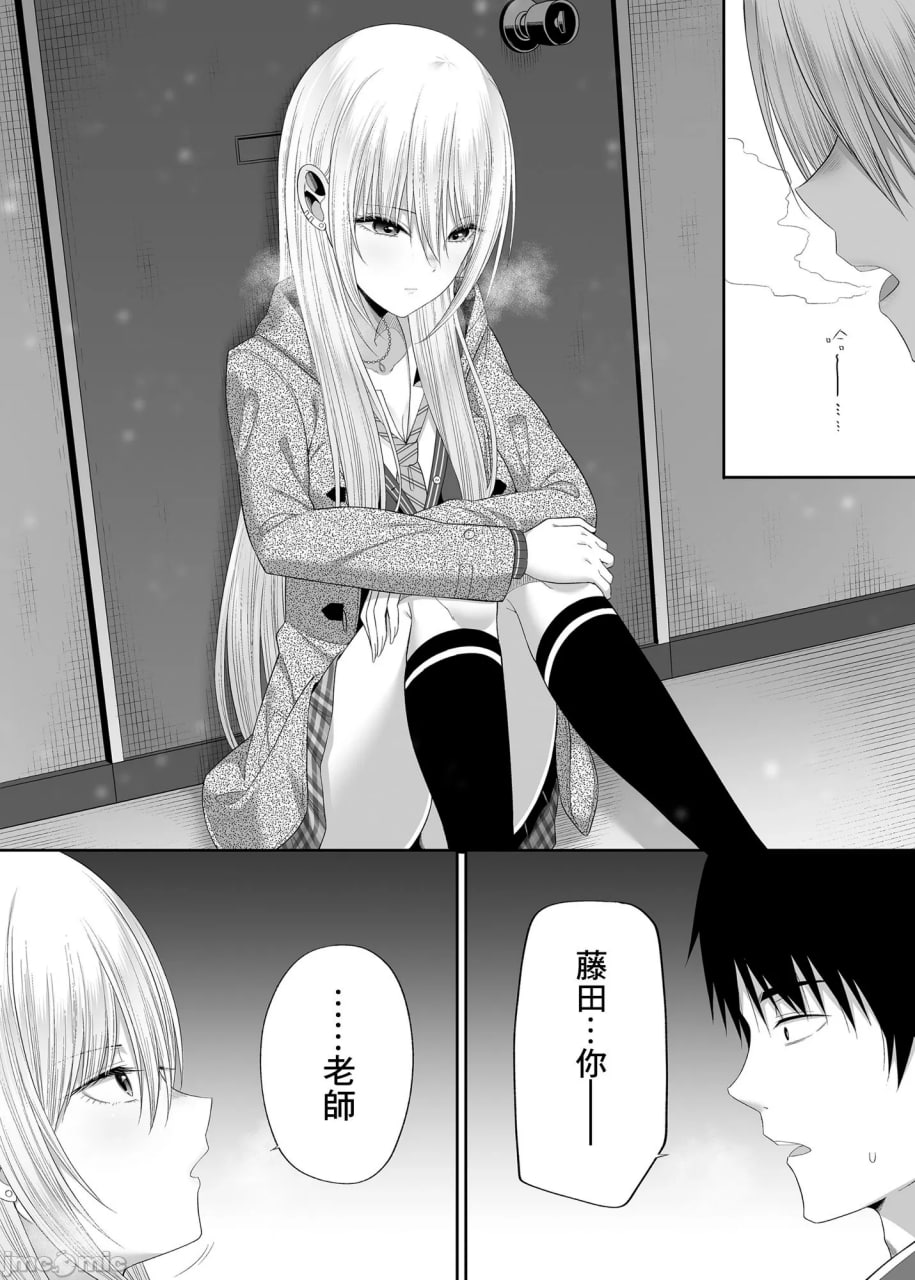 援交少女聚集在一起吗 第104页