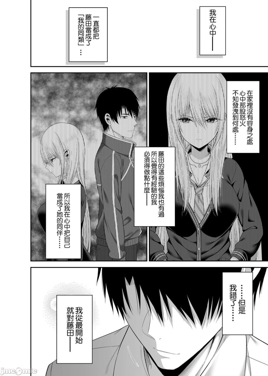 援交少女聚集在一起吗 第110页