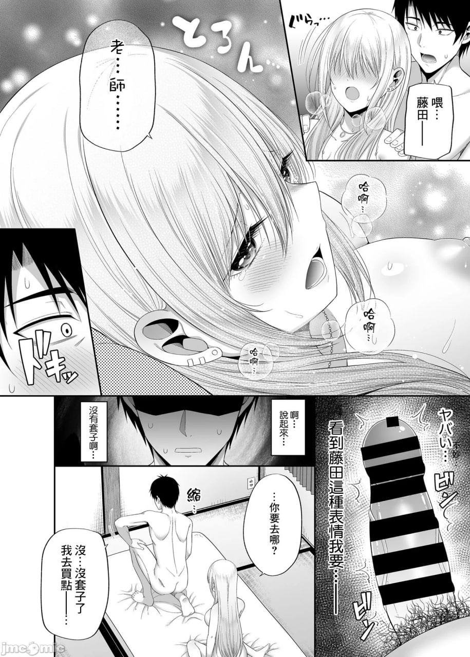 援交少女聚集在一起吗 第116页