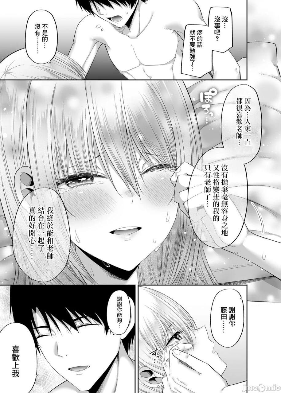 援交少女聚集在一起吗 第119页